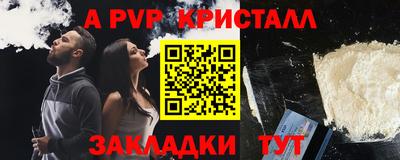 марихуана Бийск