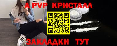 гашиш Беслан