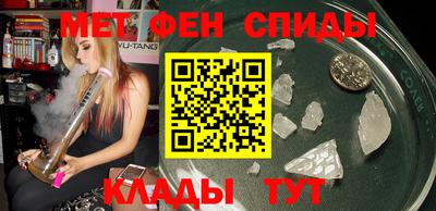 марихуана Бийск
