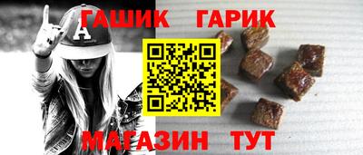 гашиш Беслан