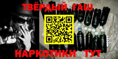 сатива Беслан