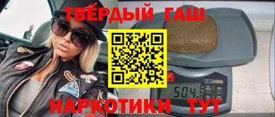 сатива Беслан