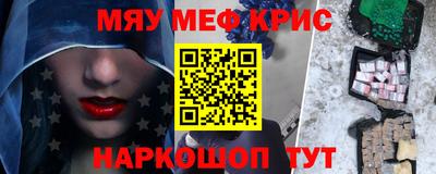 мяу мяу мука Берёзовский
