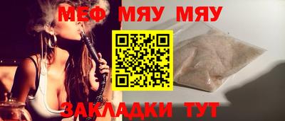 гашиш Беслан