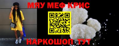 мяу мяу мука Берёзовский