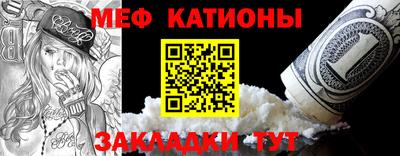 сатива Беслан