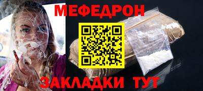 марихуана Бийск