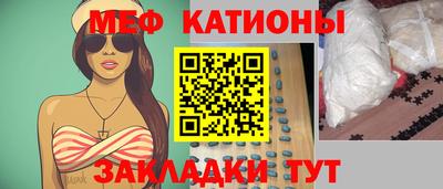 сатива Беслан