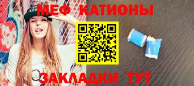 сатива Беслан