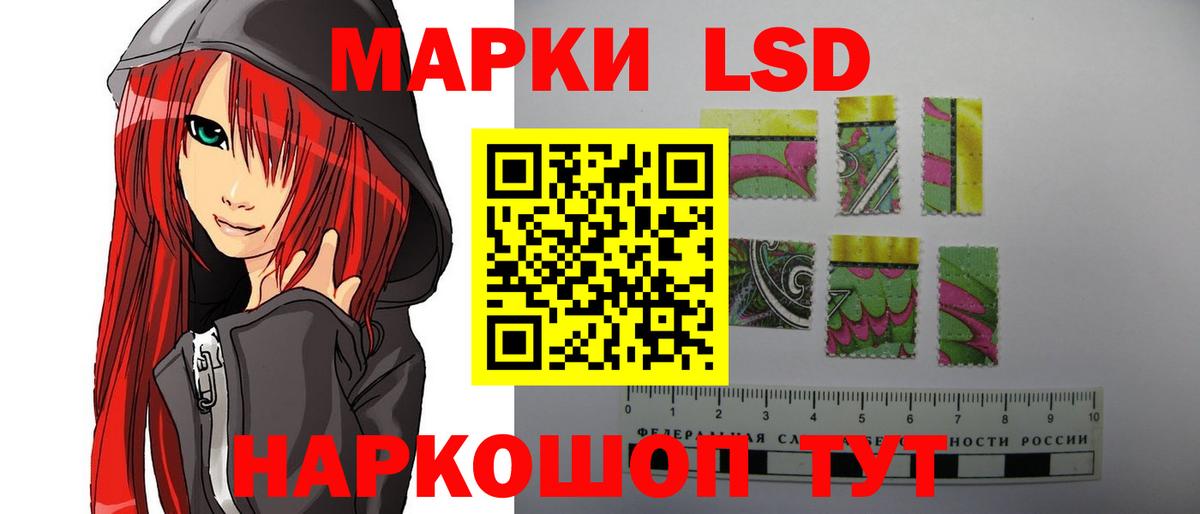 Богородск  ЛСД экстази ecstasy  ЛСД экстази ecstasy  Вход с VPN 
