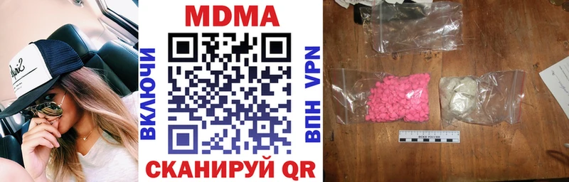 где найти наркотики Богородск МДМА crystal