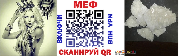наркотики  Богородск  МЕФ 4 MMC 