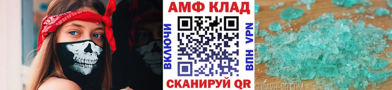 где можно купить Богородск Первитин пудра