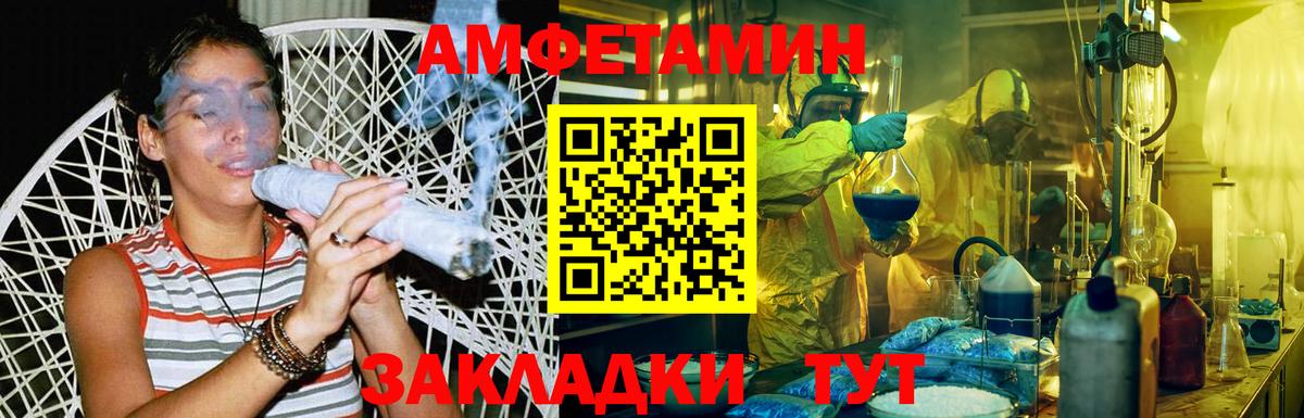 МЕТАМФЕТАМИН Декстрометамфетамин 99.9%  Метамфетамин  Богородск 