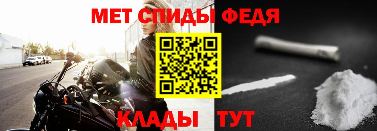Богородск  Первитин  Вход с VPN  Метамфетамин пудра 