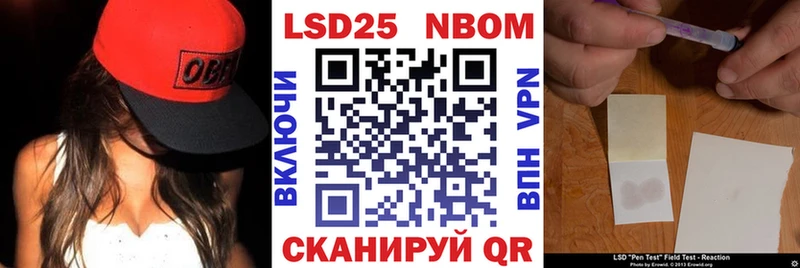 Марки NBOMe 1,5мг  Богородск 