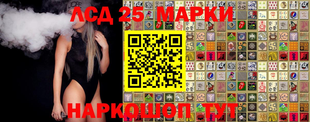 Наркотические марки 1,5мг  Наркотические марки 1,5мг  Богородск 