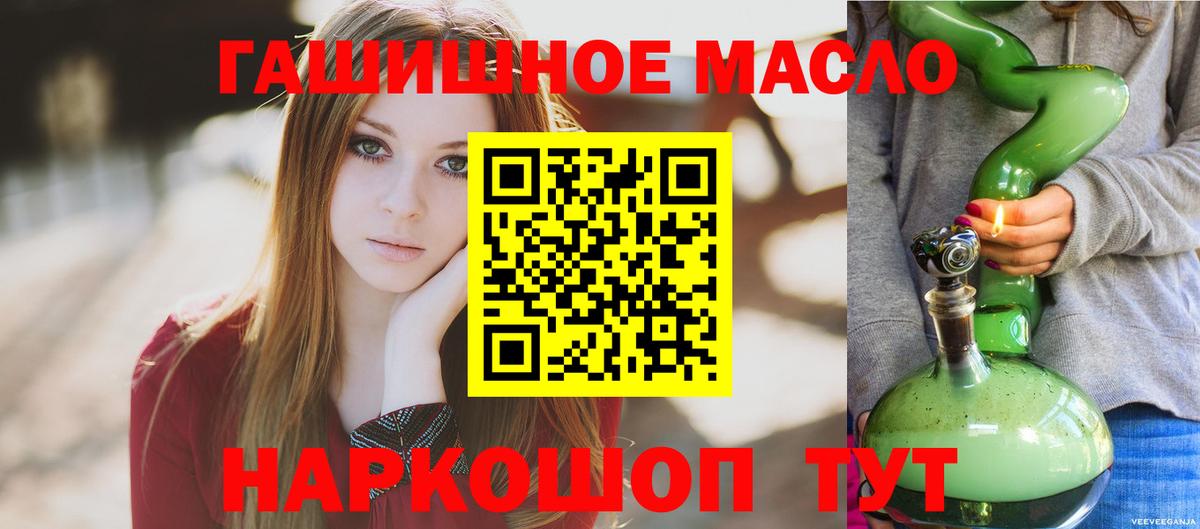 Богородск  ТГК концентрат  Вход с VPN 