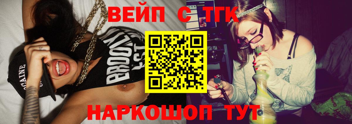 Канабис  НБОМе  Меф МЯУ МЯУ   Богородск  Гашиш  Кокаин  Конопля  Кокаин 