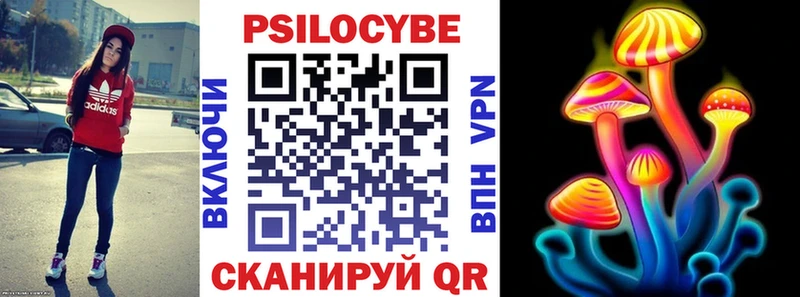 Псилоцибиновые грибы мухоморы  что такое   Богородск 