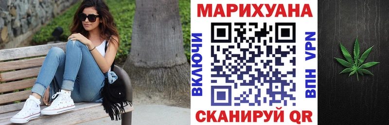 МАРИХУАНА Bruce Banner  Богородск 