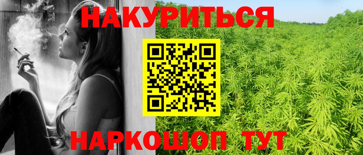 Богородск  Канабис Ganja  Вход с VPN  Бошки Шишки OG Kush  Канабис OG Kush  Марихуана SATIVA & INDICA 