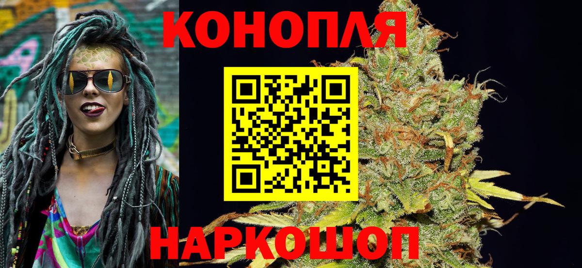 Конопля Bruce Banner Богородск