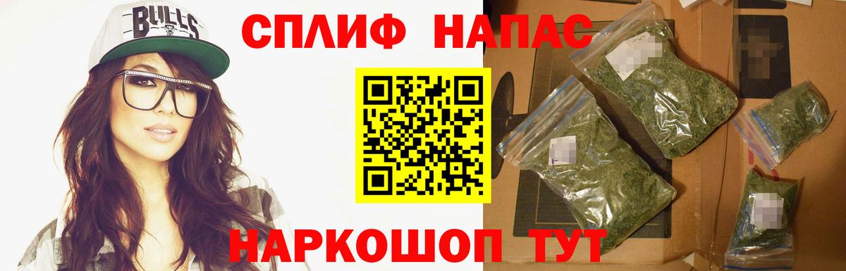 Шишки марихуана тримм Богородск